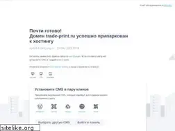 Sites similar to trade-print.ru