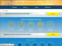 Sites similar to trade-services.ru