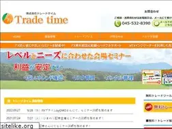 Sites similar to trade-time.com
