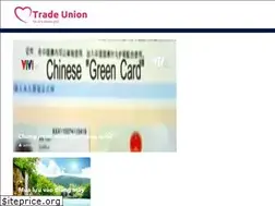 Sites similar to trade-union.com.vn