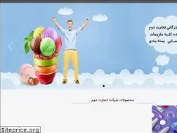 Sites similar to trade2.ir
