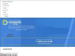 Sites similar to trade43.ru