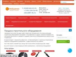 Sites similar to tradeacons.com