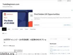 Sites similar to tradebeginners.com
