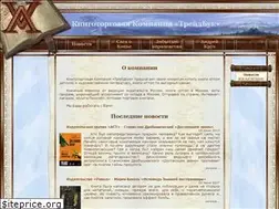 Sites similar to tradebook.ru