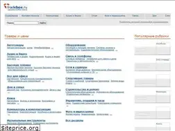 Sites similar to tradebox.ru