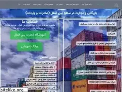 Sites similar to tradeclass.ir