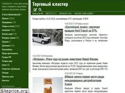 Sites similar to tradecluster.ru