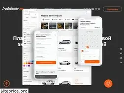 Sites similar to tradedealer.ru