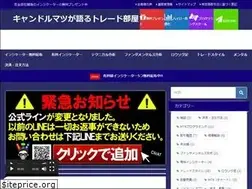 Sites similar to tradedekasegu.info