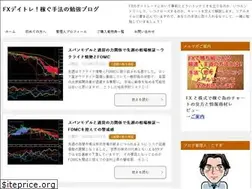 Sites similar to tradedesk.info