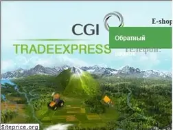 Sites similar to tradeexpress.ru