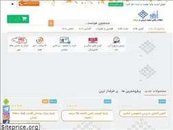 Sites similar to tradefa.com