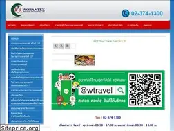 Sites similar to tradefairholiday.com