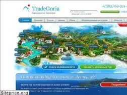 Sites similar to tradegoria.com