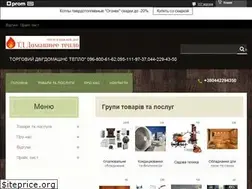 Sites similar to tradehouse.com.ua