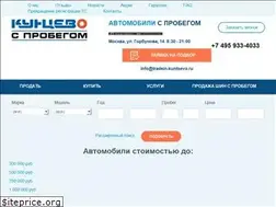 Sites similar to tradein-kuntsevo.ru