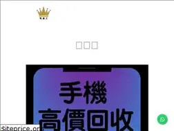 Sites similar to tradein.com.hk