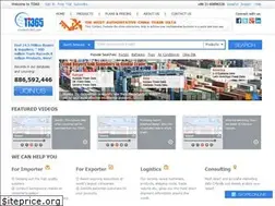 Sites similar to tradeinfo365.com