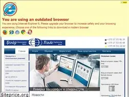 Sites similar to tradeing.by