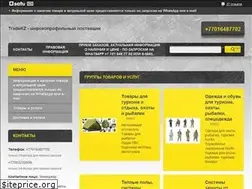 Sites similar to tradekz.kz