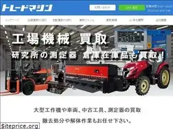 Sites similar to tradeland-machine.com