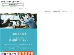 Sites similar to tradeland-road.com