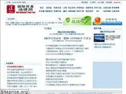 Sites similar to tradelawchina.com