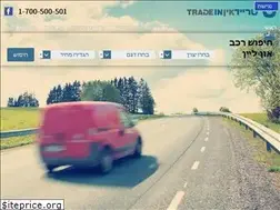 Sites similar to tradeldan.co.il