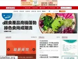 Sites similar to trademag.org.tw