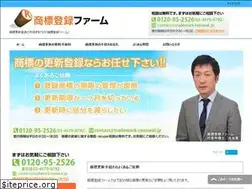 Sites similar to trademark-renewal.jp