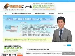 Sites similar to trademark-usa.jp