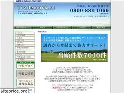 Sites similar to trademark.st