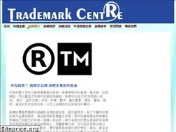 Sites similar to trademarkcentre.com