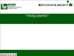 Sites similar to trademarket-dn.ru