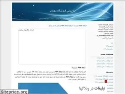 Sites similar to trademarketing.blogfa.com