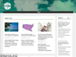 Sites similar to trademarketing.ru