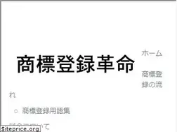 Sites similar to trademarkoffice.jp