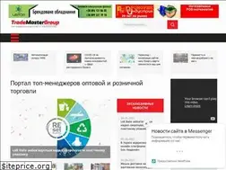 Sites similar to trademaster.ua