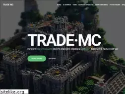 Sites similar to trademc.org