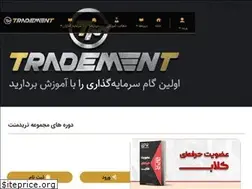 Sites similar to tradement.net