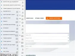 Sites similar to trademongolia.mn