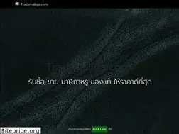 Sites similar to tradenaliga.com