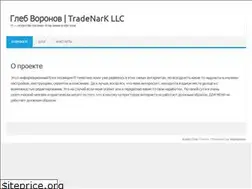 Sites similar to tradenark.com.ua