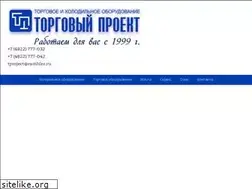 Sites similar to tradep.ru