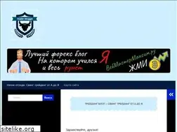 Sites similar to trader-blogger.com