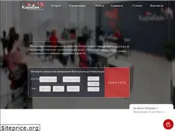 Sites similar to trader-china.ru