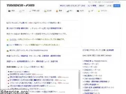 Sites similar to trader-fan.com