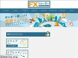 Sites similar to trader-fx.net