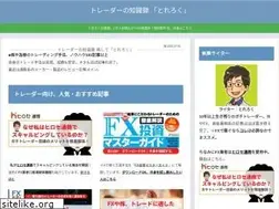 Sites similar to trader-knowledge.site